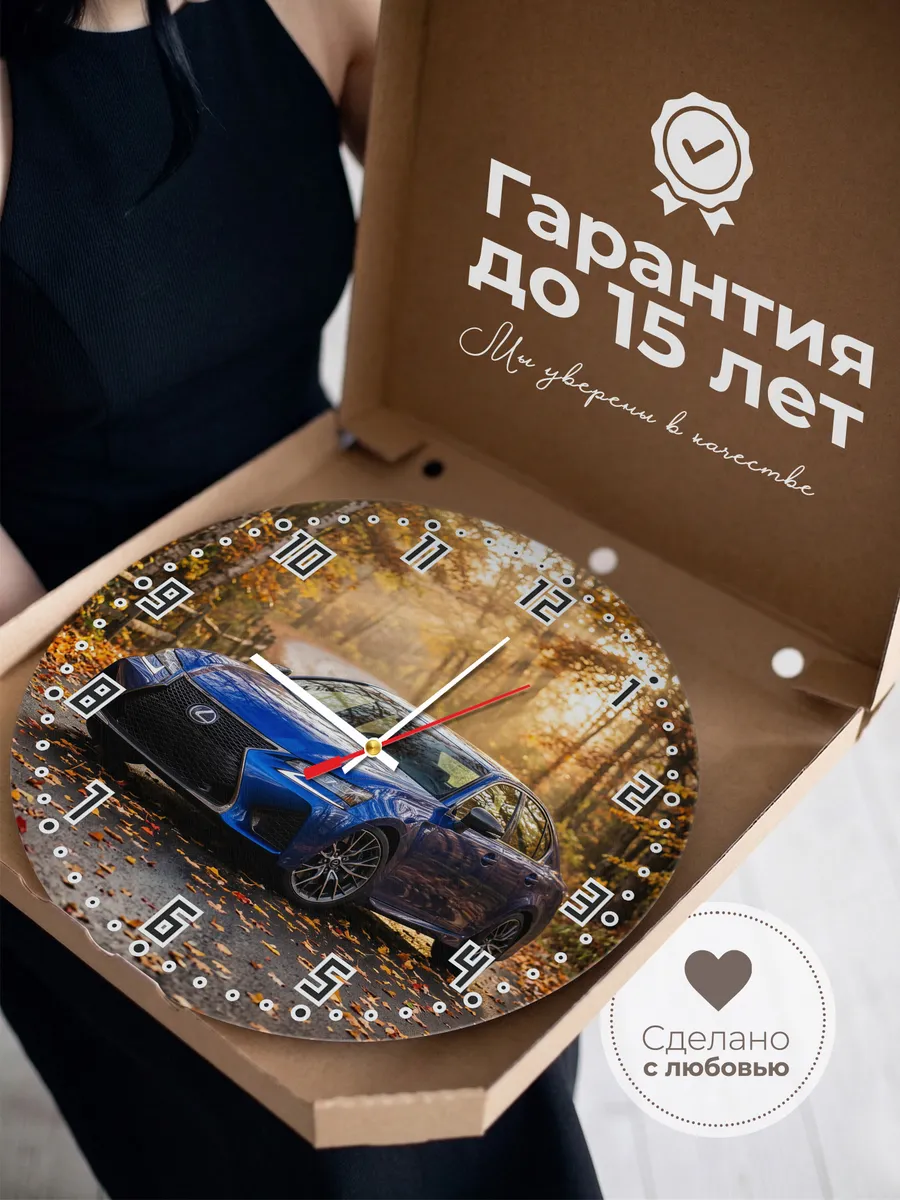 Часы настенные бесшумные Лексус IS F 33 см — фото 3