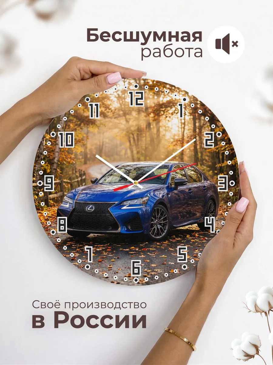 Часы настенные бесшумные Лексус IS F 33 см — фото 6
