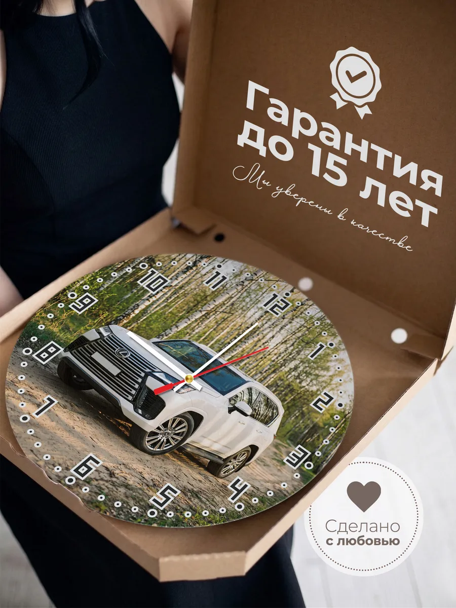 Часы настенные бесшумные Лексус LX570 33 см — фото 3