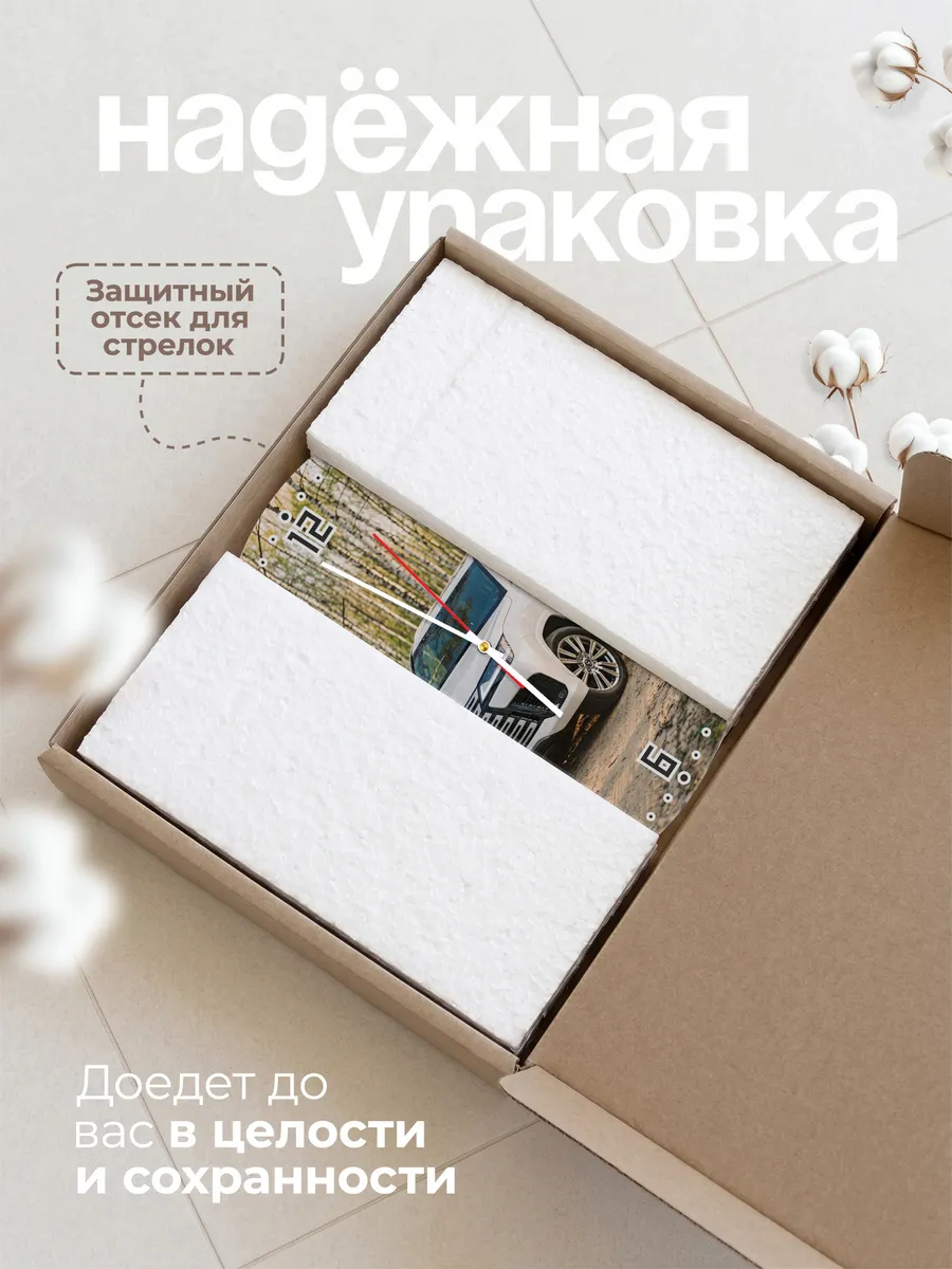 Часы настенные бесшумные Лексус LX570 33 см — фото 9