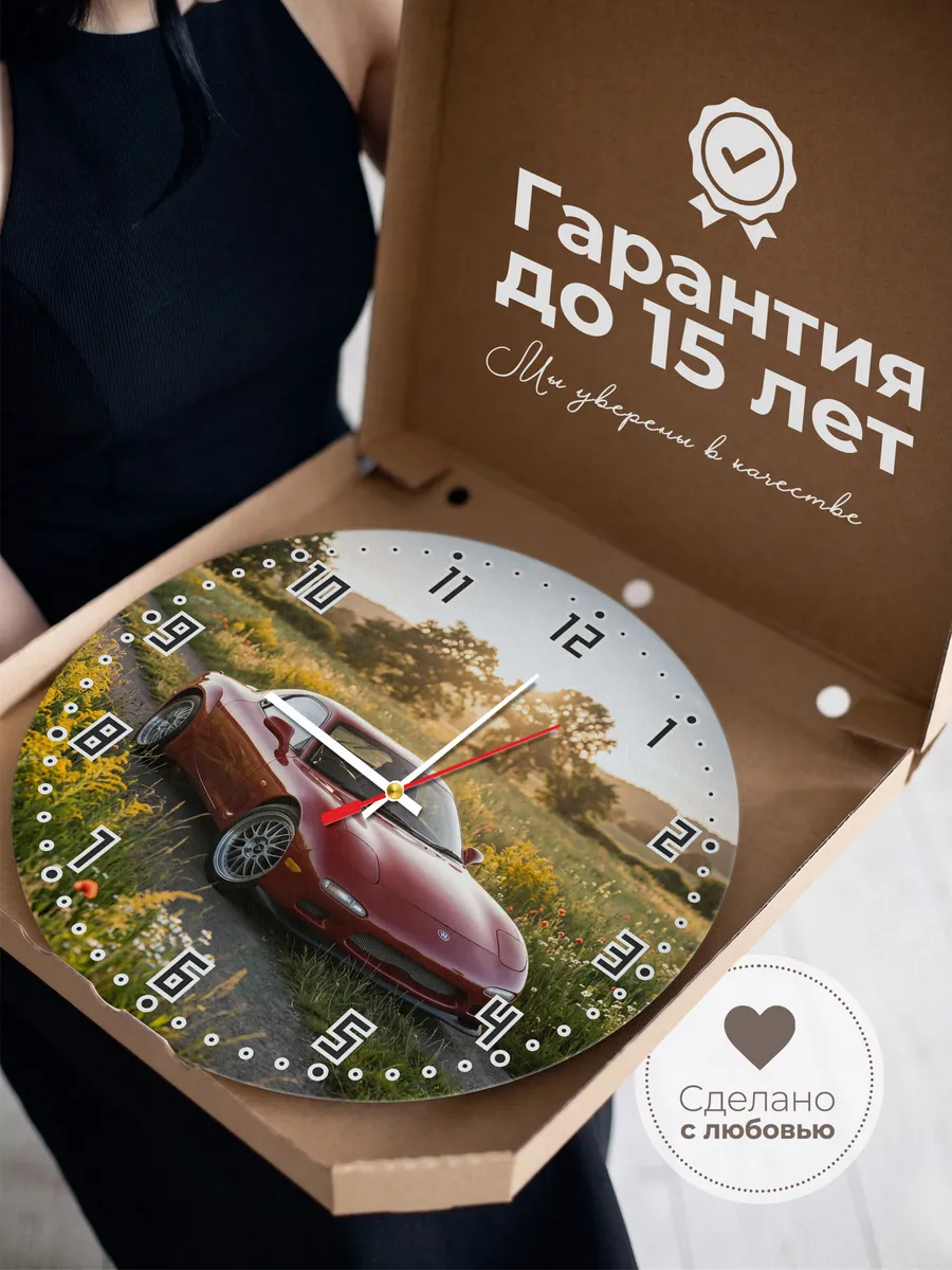 Часы настенные бесшумные Мазда RX-7 33 см — фото 3