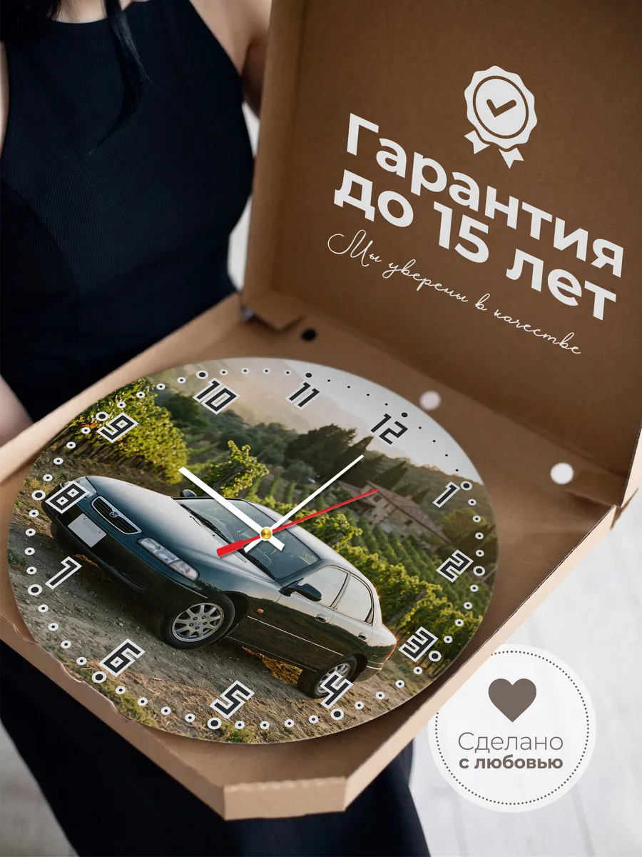Часы настенные бесшумные Мазда 626 33 см — фото 3