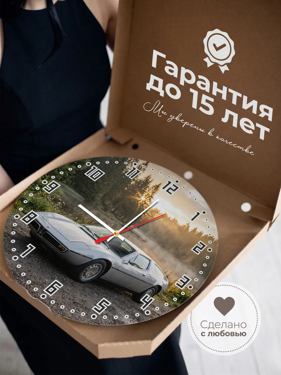 Часы настенные бесшумные Мазерати Бора 33 см — фото 3