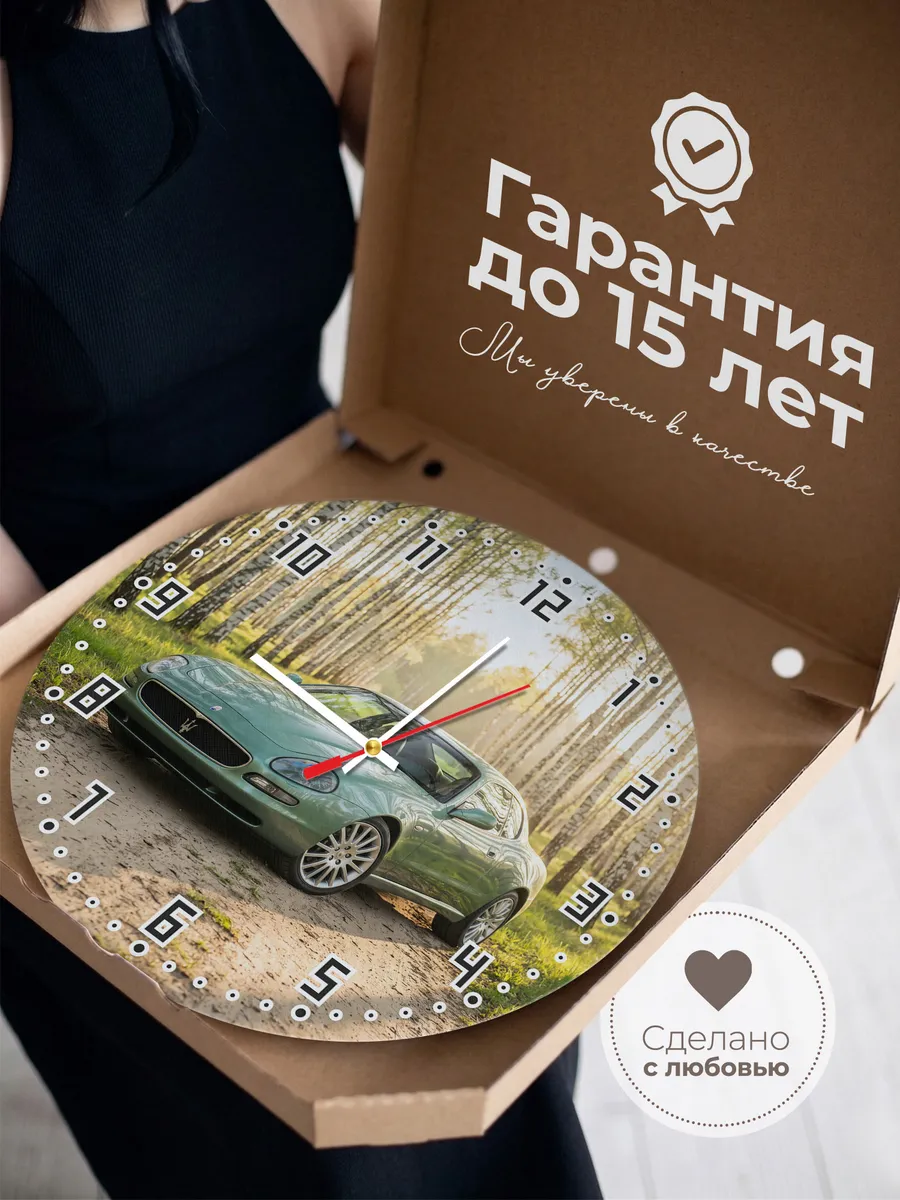 Часы настенные бесшумные Мазерати 3200 GT 33 см — фото 3