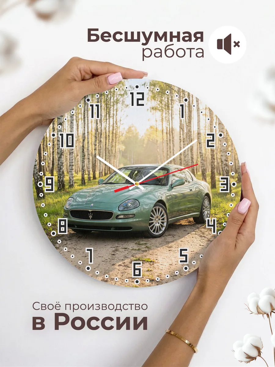 Часы настенные бесшумные Мазерати 3200 GT 33 см — фото 6
