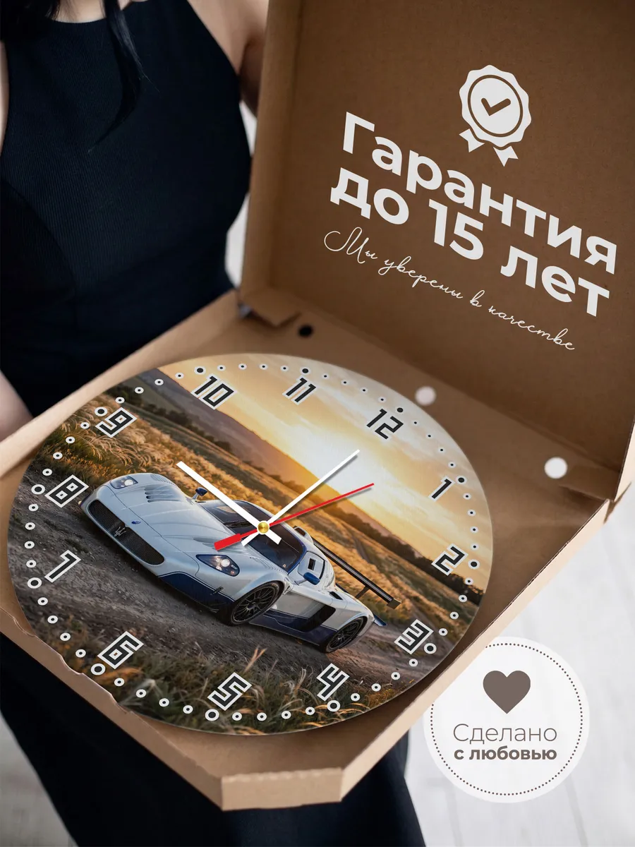 Часы настенные бесшумные Мазерати MC12 33 см — фото 3