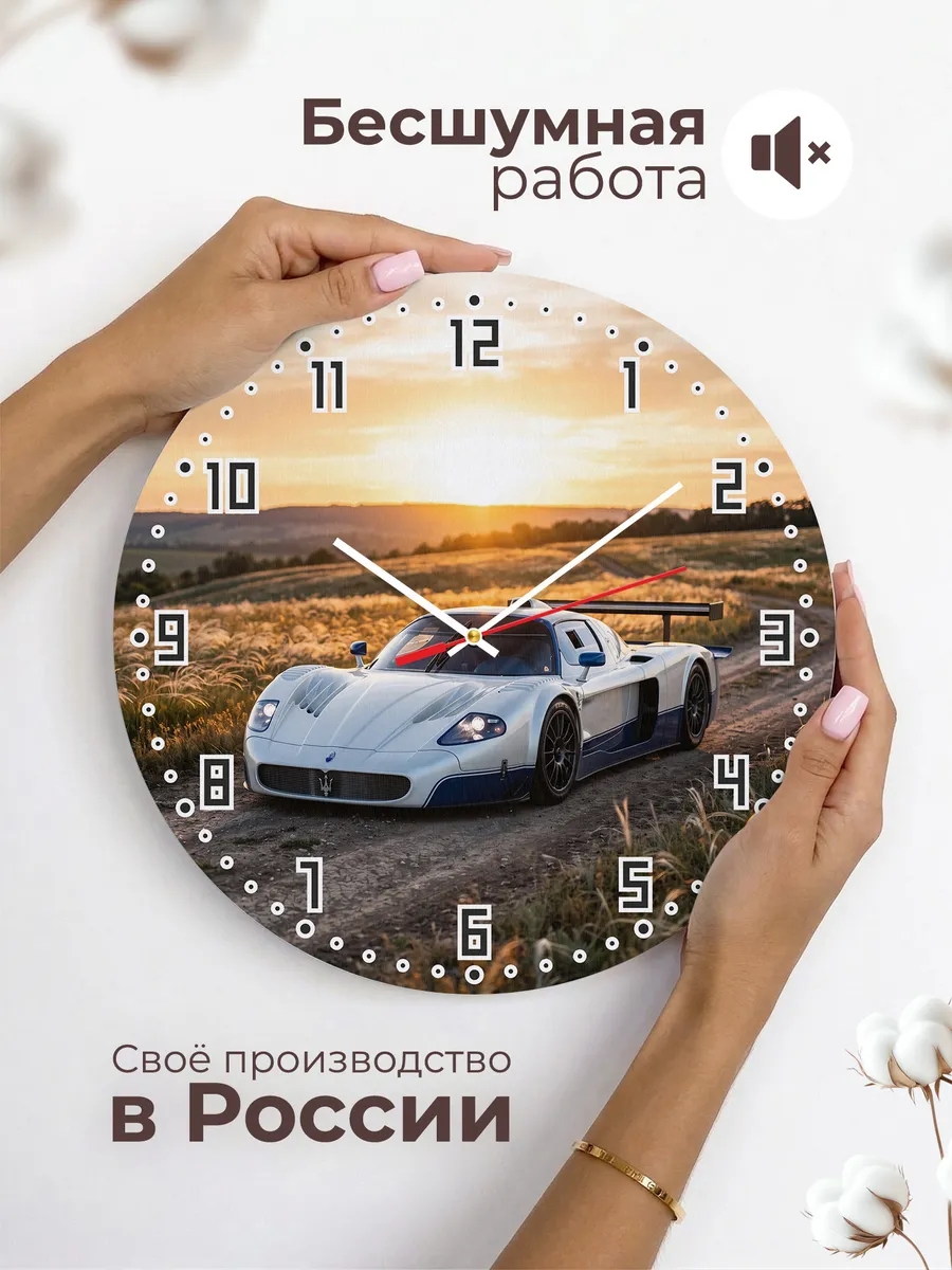Часы настенные бесшумные Мазерати MC12 33 см — фото 6