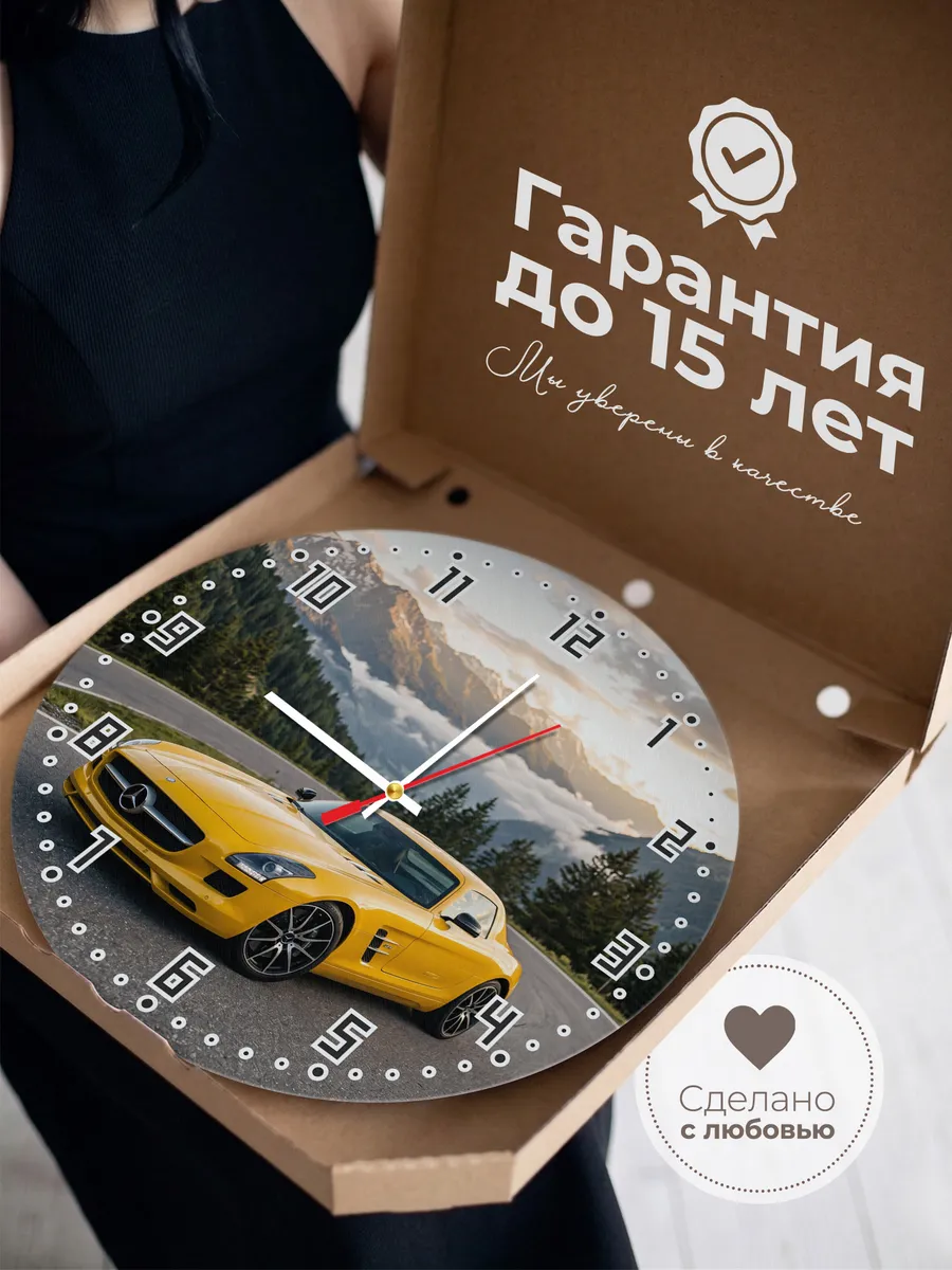 Часы настенные бесшумные Мерседес AMG GT 33 см — фото 3