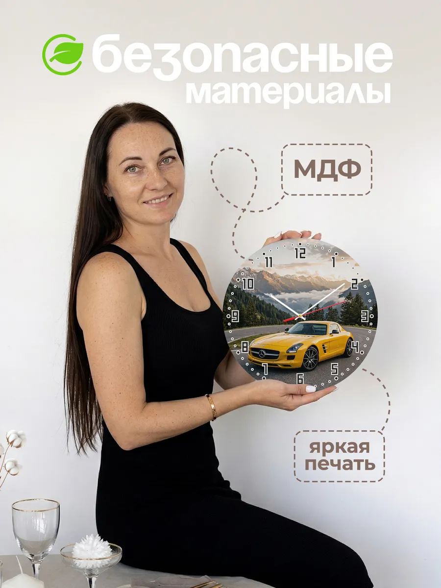 Часы настенные бесшумные Мерседес AMG GT 33 см — фото 4