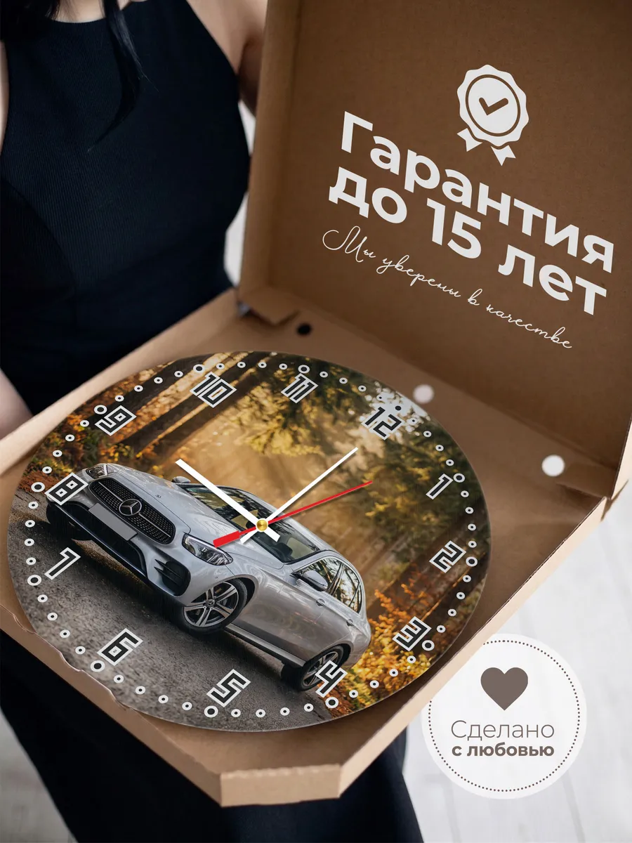 Часы настенные бесшумные Мерседес E класс 33 см — фото 3