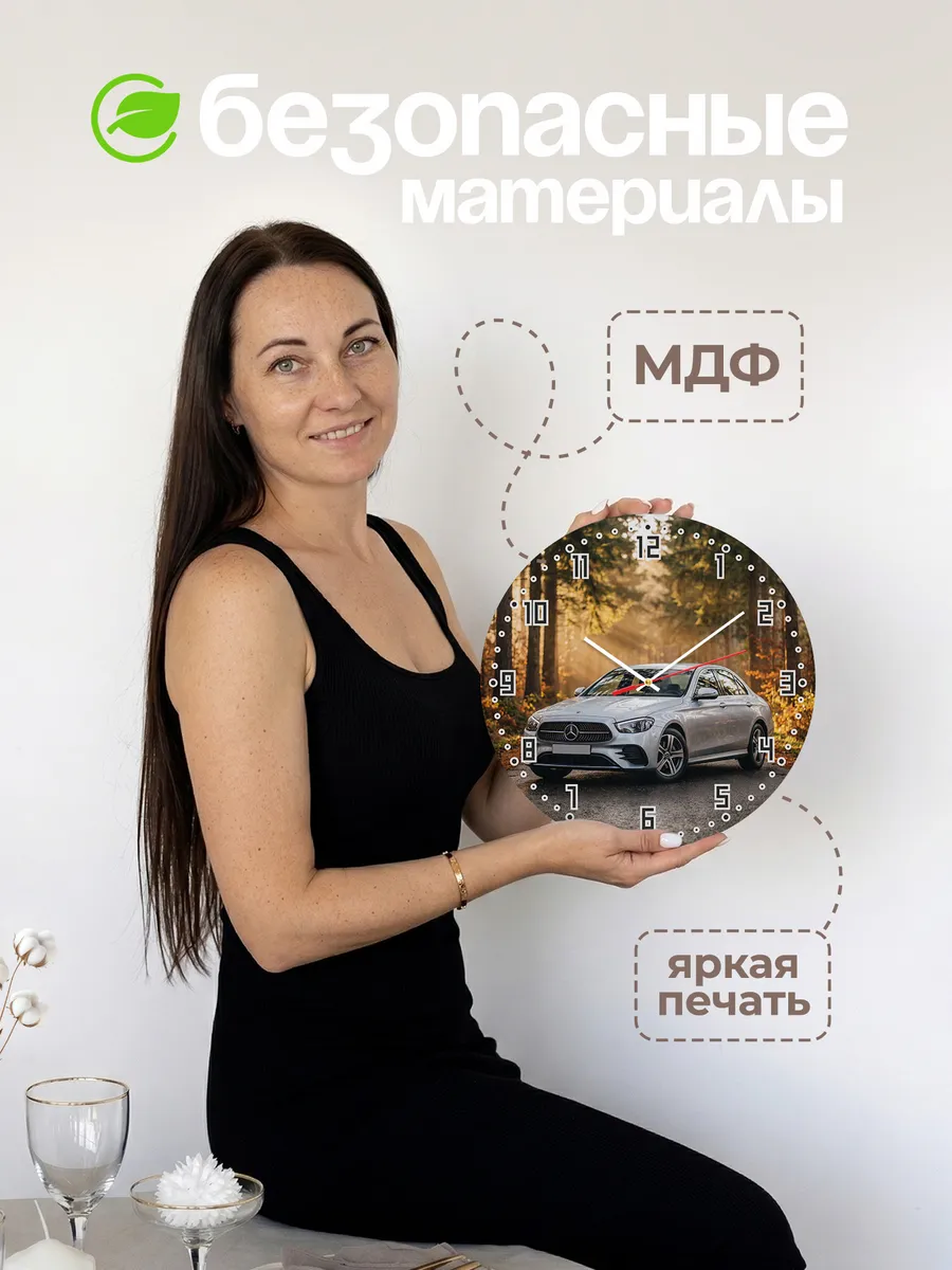Часы настенные бесшумные Мерседес E класс 33 см — фото 4