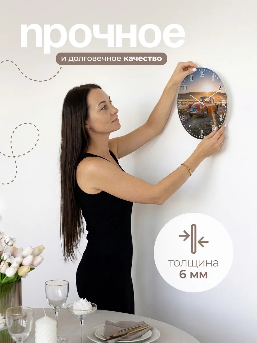 Часы настенные бесшумные Мини Купе 33 см — фото 5