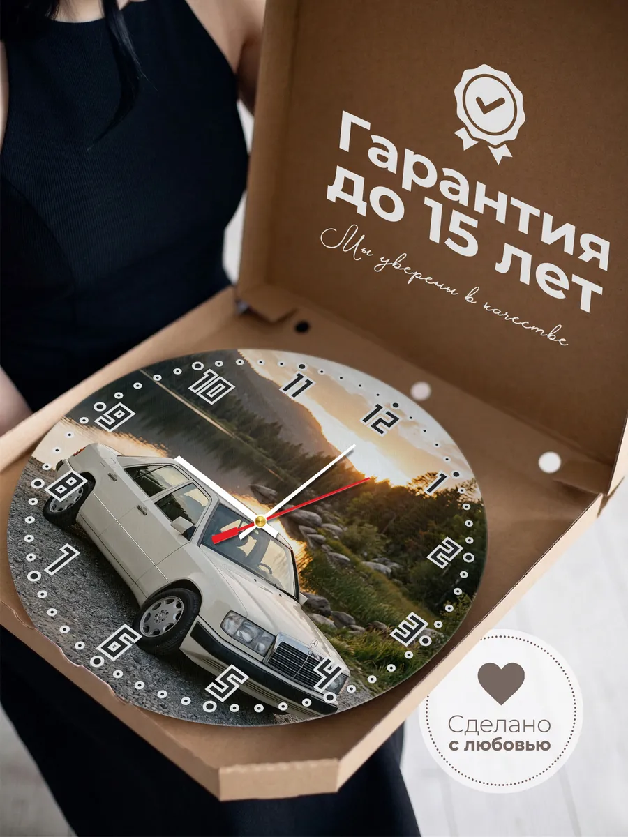 Часы настенные бесшумные Мерседес W124 33 см — фото 3