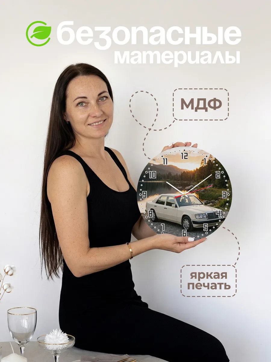 Часы настенные бесшумные Мерседес W124 33 см — фото 4