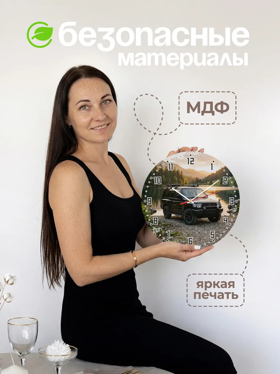 Часы настенные бесшумные Мицубиси Паджеро Спорт 33 см — фото 4