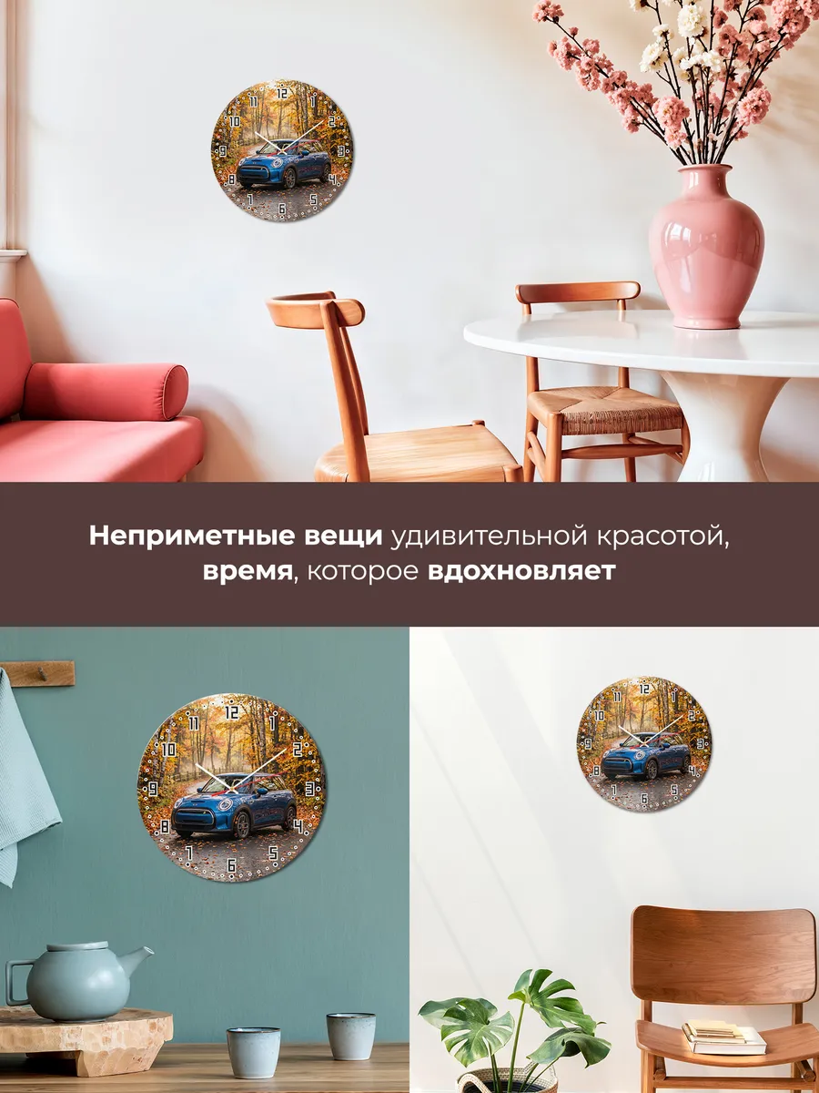 Часы настенные бесшумные Мини Электрик 33 см — фото 7