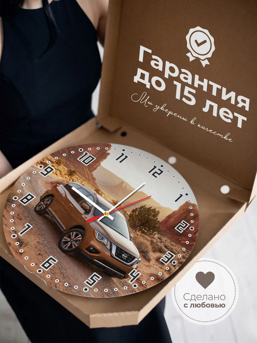 Часы настенные бесшумные Ниссан Патфайндер 33 см — фото 3