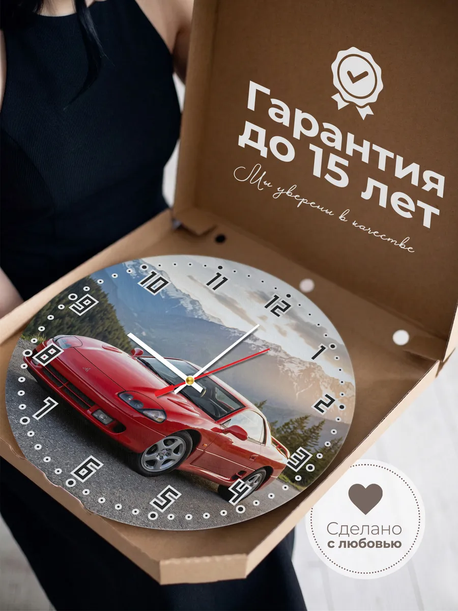 Часы настенные бесшумные Мицубиси Эклипс 33 см — фото 3