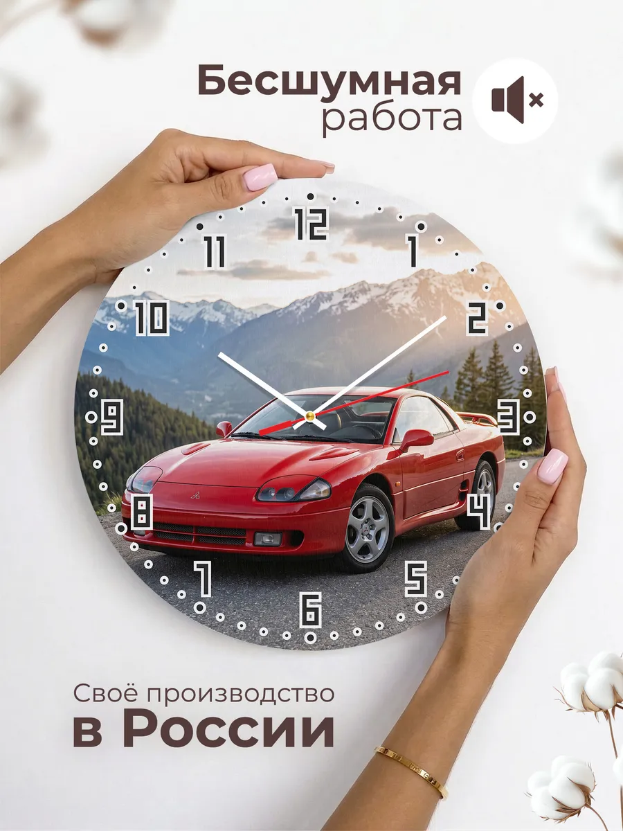 Часы настенные бесшумные Мицубиси Эклипс 33 см — фото 6
