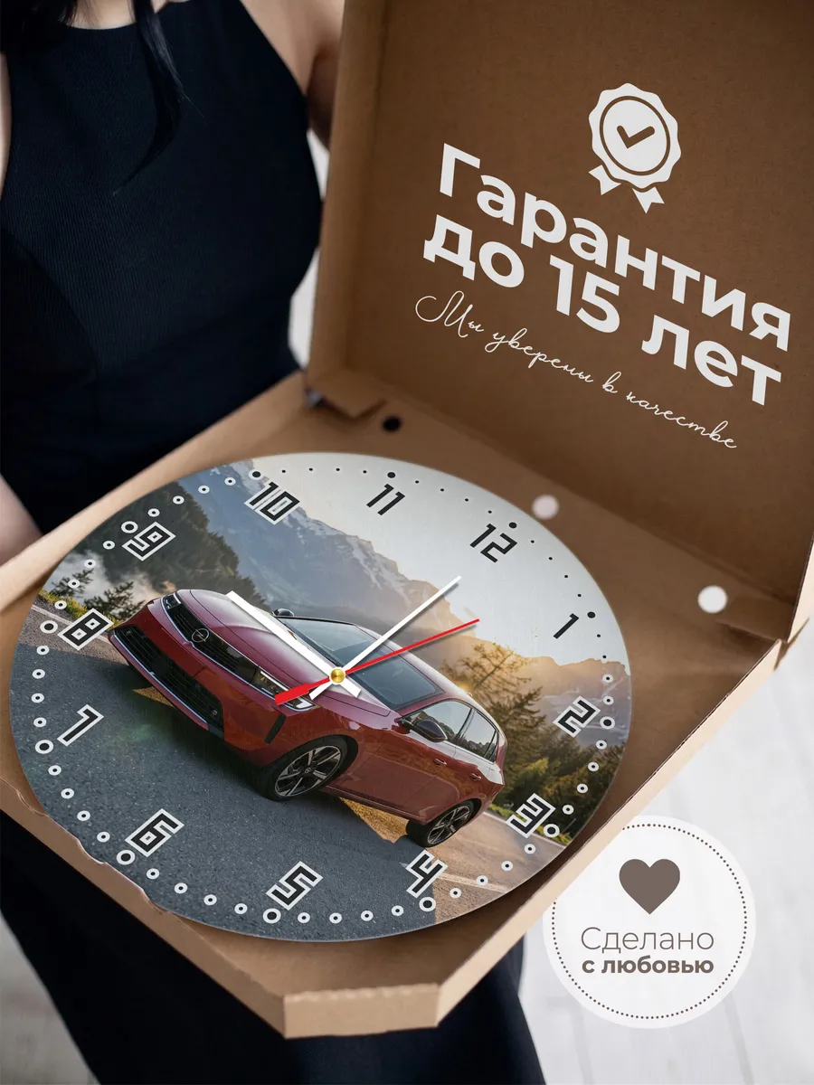 Часы настенные бесшумные Опель Астра 33 см — фото 3