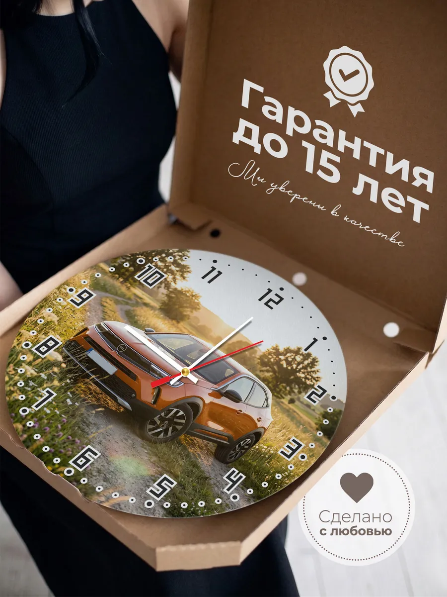 Часы настенные бесшумные Опель Мокка 33 см — фото 3