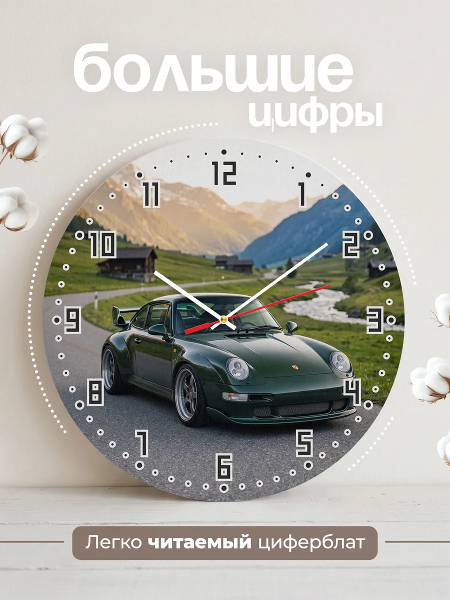 Часы настенные бесшумные Порше 911 Турбо 33 см — фото 2