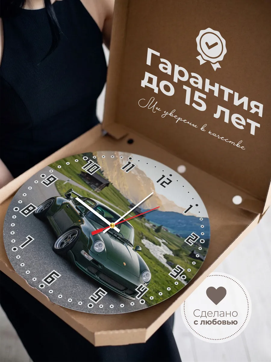 Часы настенные бесшумные Порше 911 Турбо 33 см — фото 3