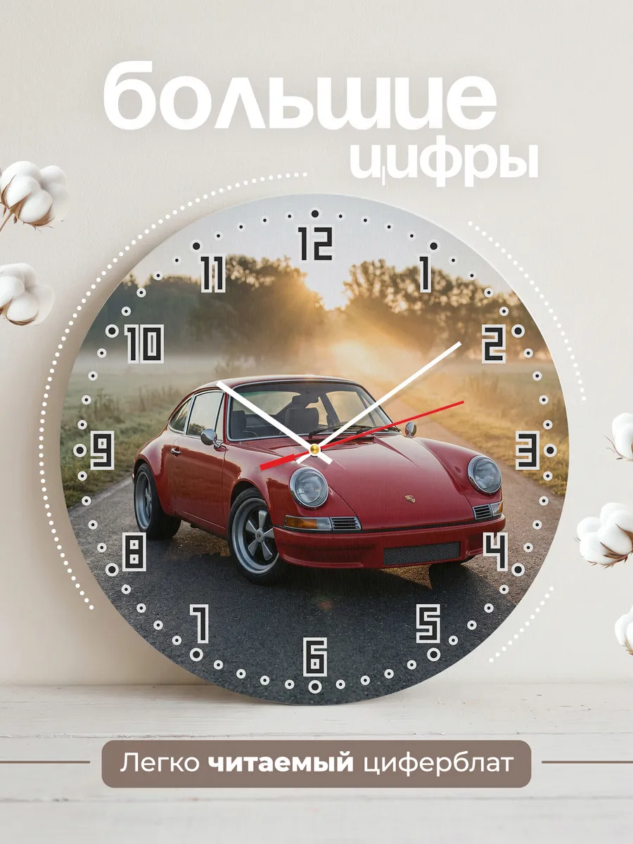 Часы настенные бесшумные Порше 911 33 см — фото 2