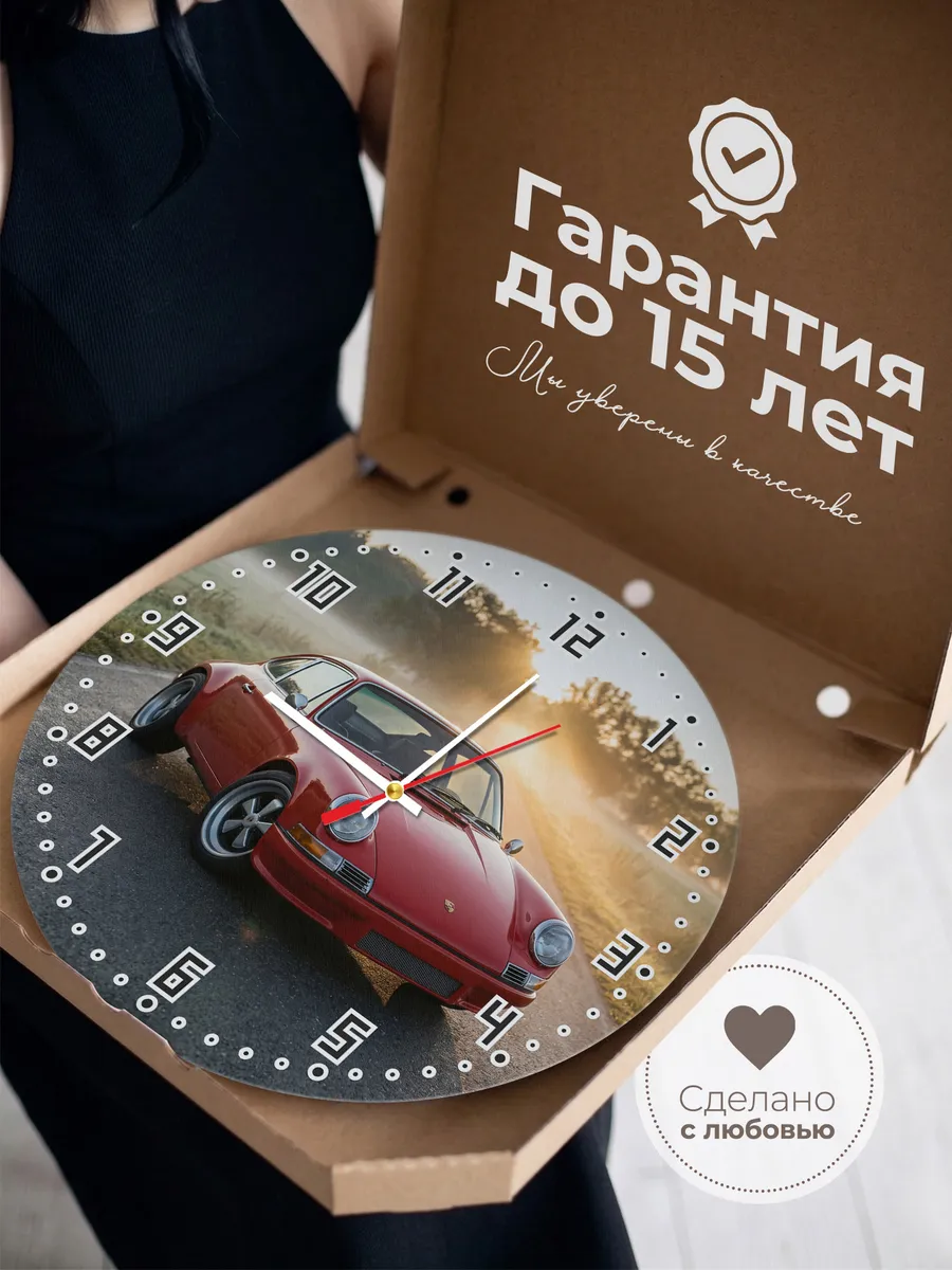 Часы настенные бесшумные Порше 911 33 см — фото 3