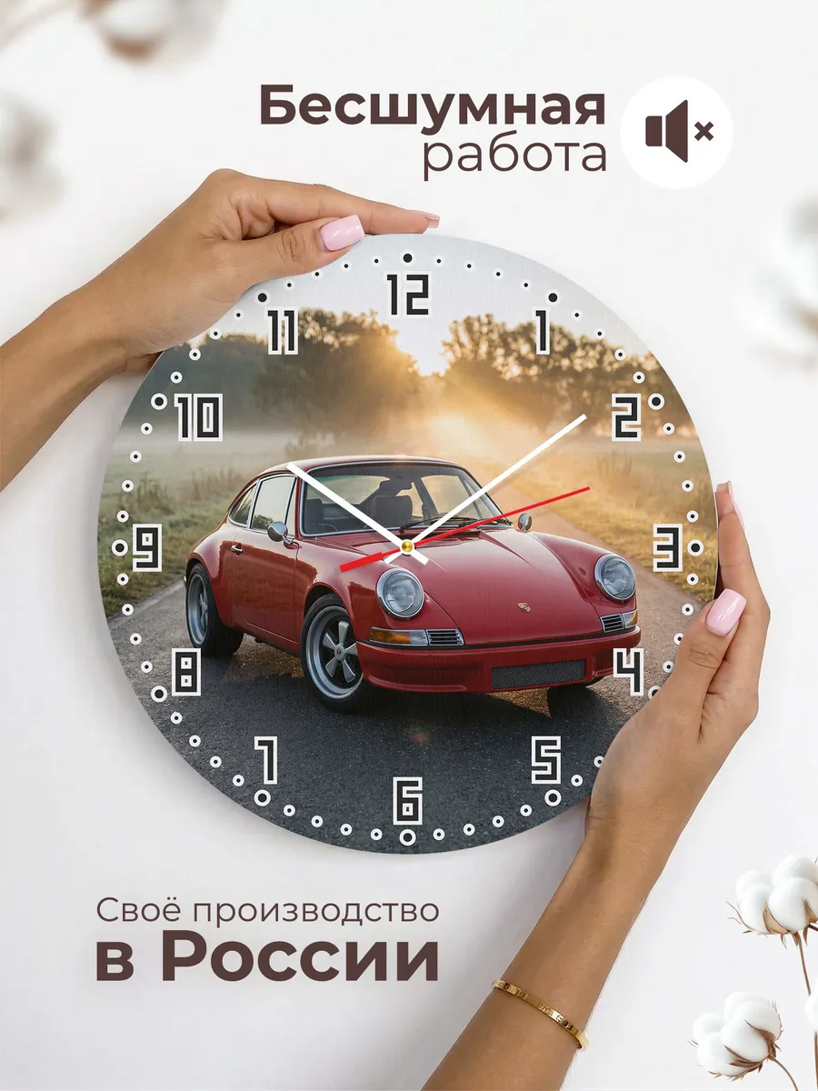 Часы настенные бесшумные Порше 911 33 см — фото 6