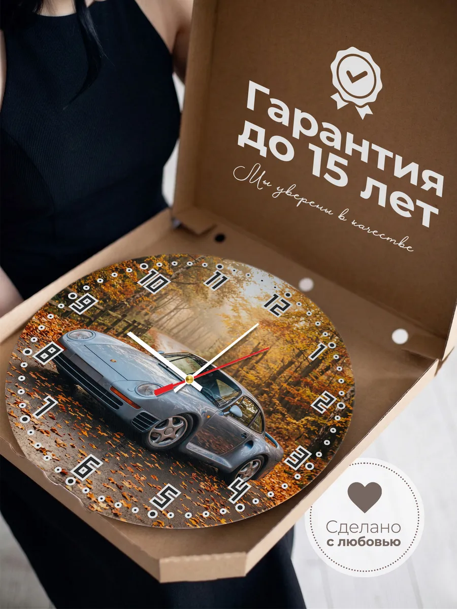 Часы настенные бесшумные Порше 959 33 см — фото 3