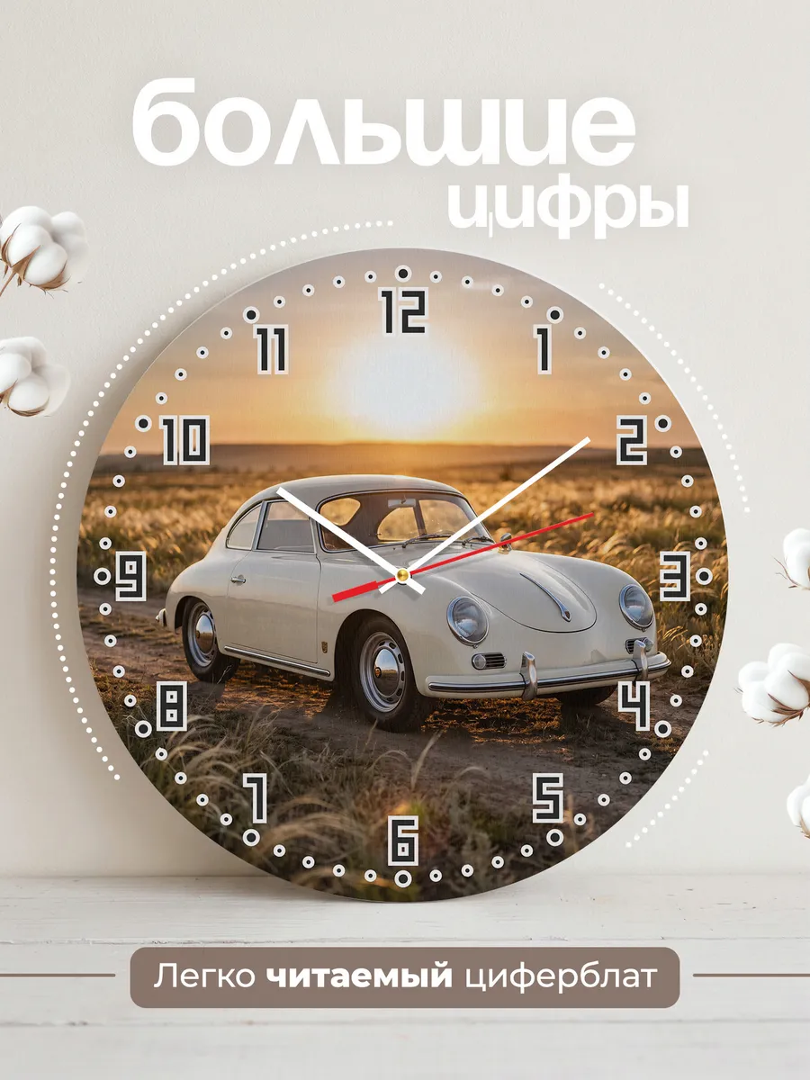 Часы настенные бесшумные Порше 356 33 см — фото 2