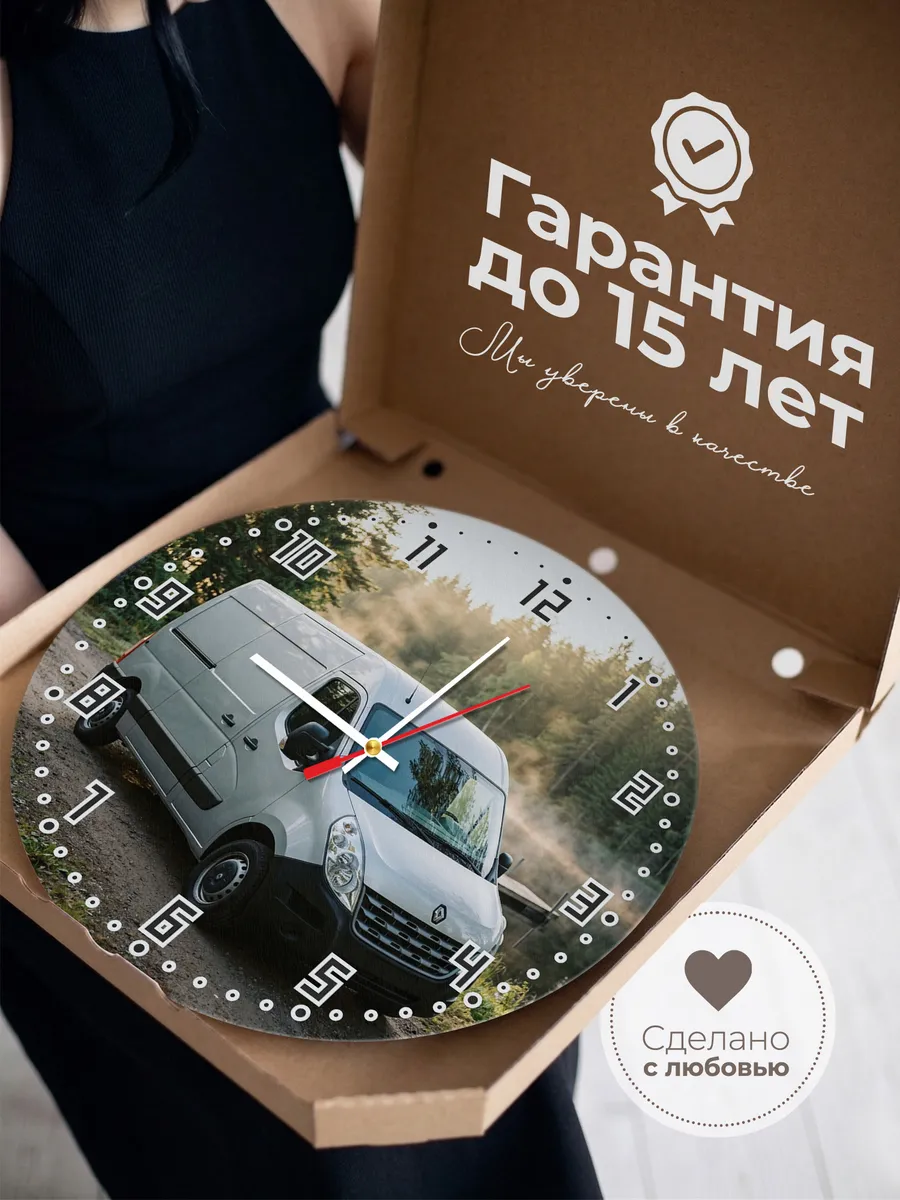 Часы настенные бесшумные Рено Аркана 33 см — фото 3
