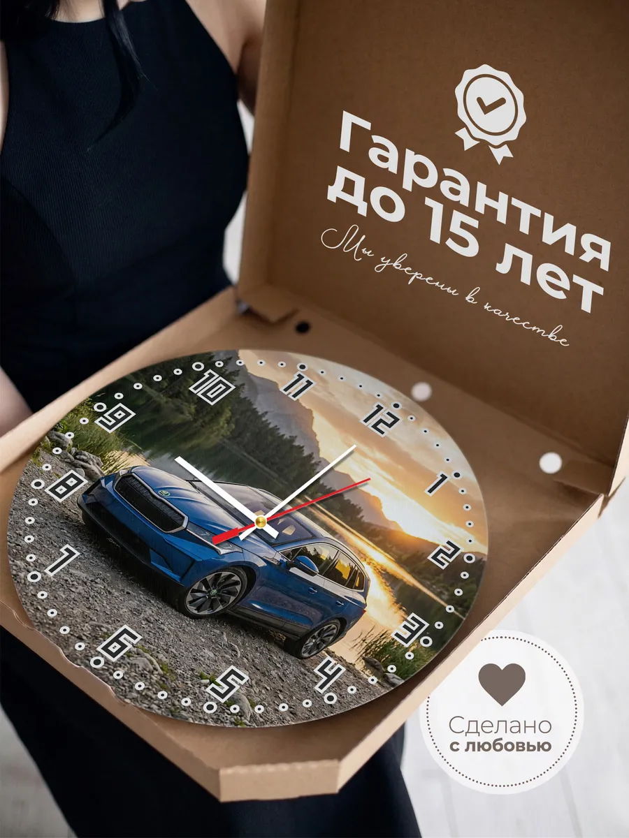 Часы настенные бесшумные Рено Дастер 33 см — фото 3