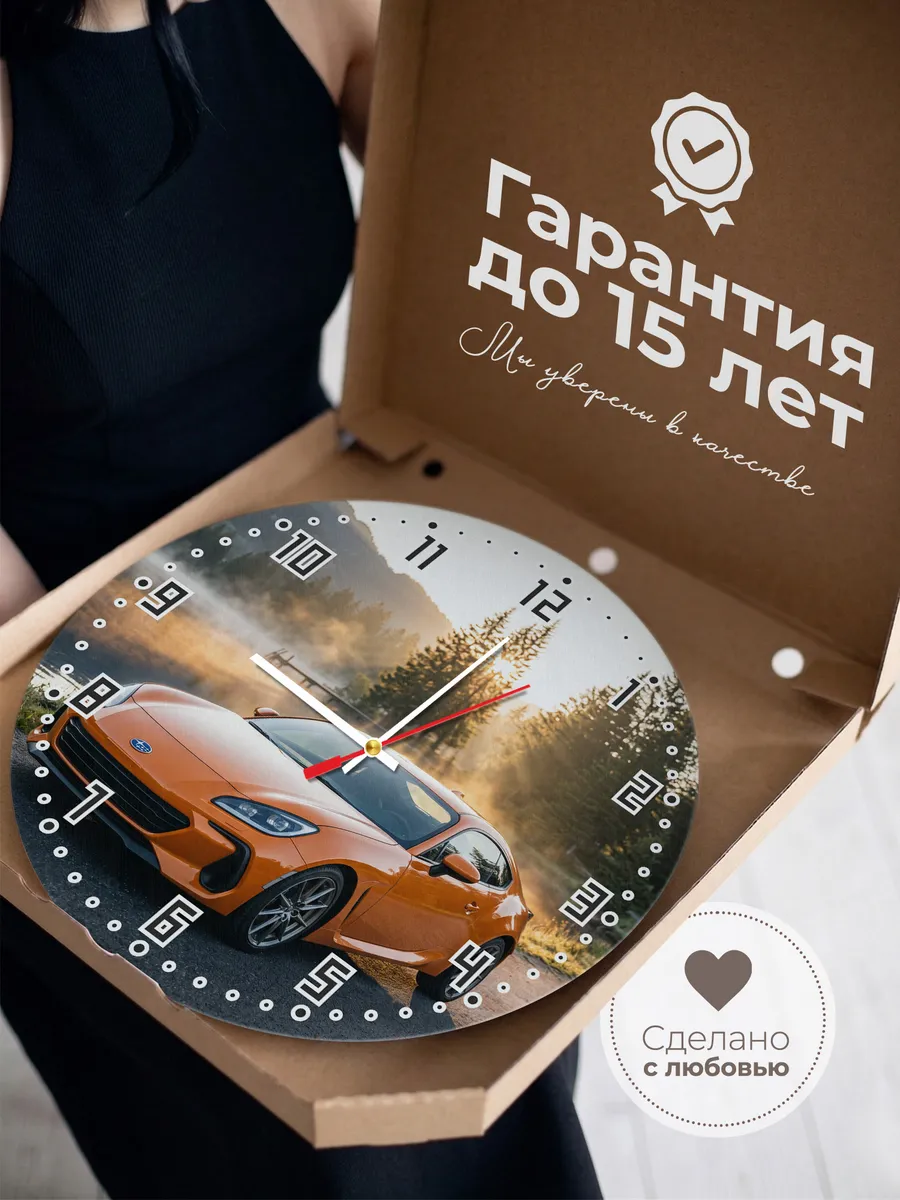 Часы настенные бесшумные Субару BRZ 33 см — фото 3