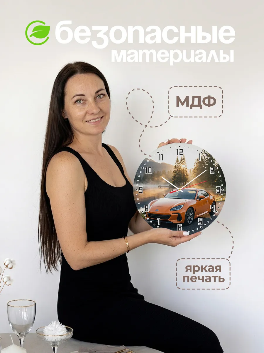 Часы настенные бесшумные Субару BRZ 33 см — фото 4