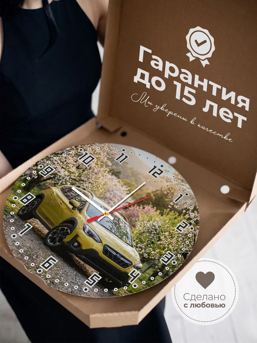 Часы настенные бесшумные Субару XV 33 см — фото 3