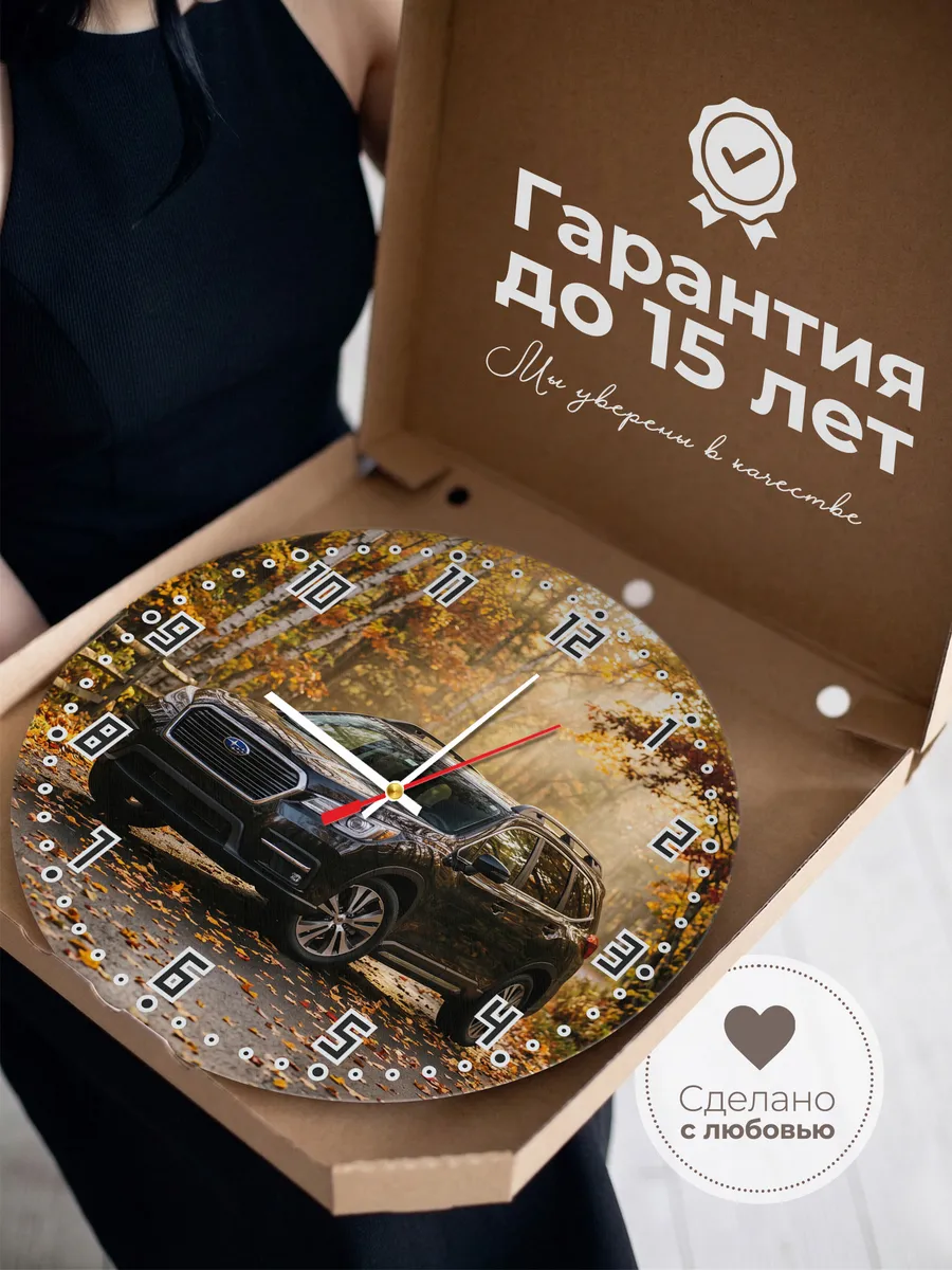 Часы настенные бесшумные Субару Асент 33 см — фото 3