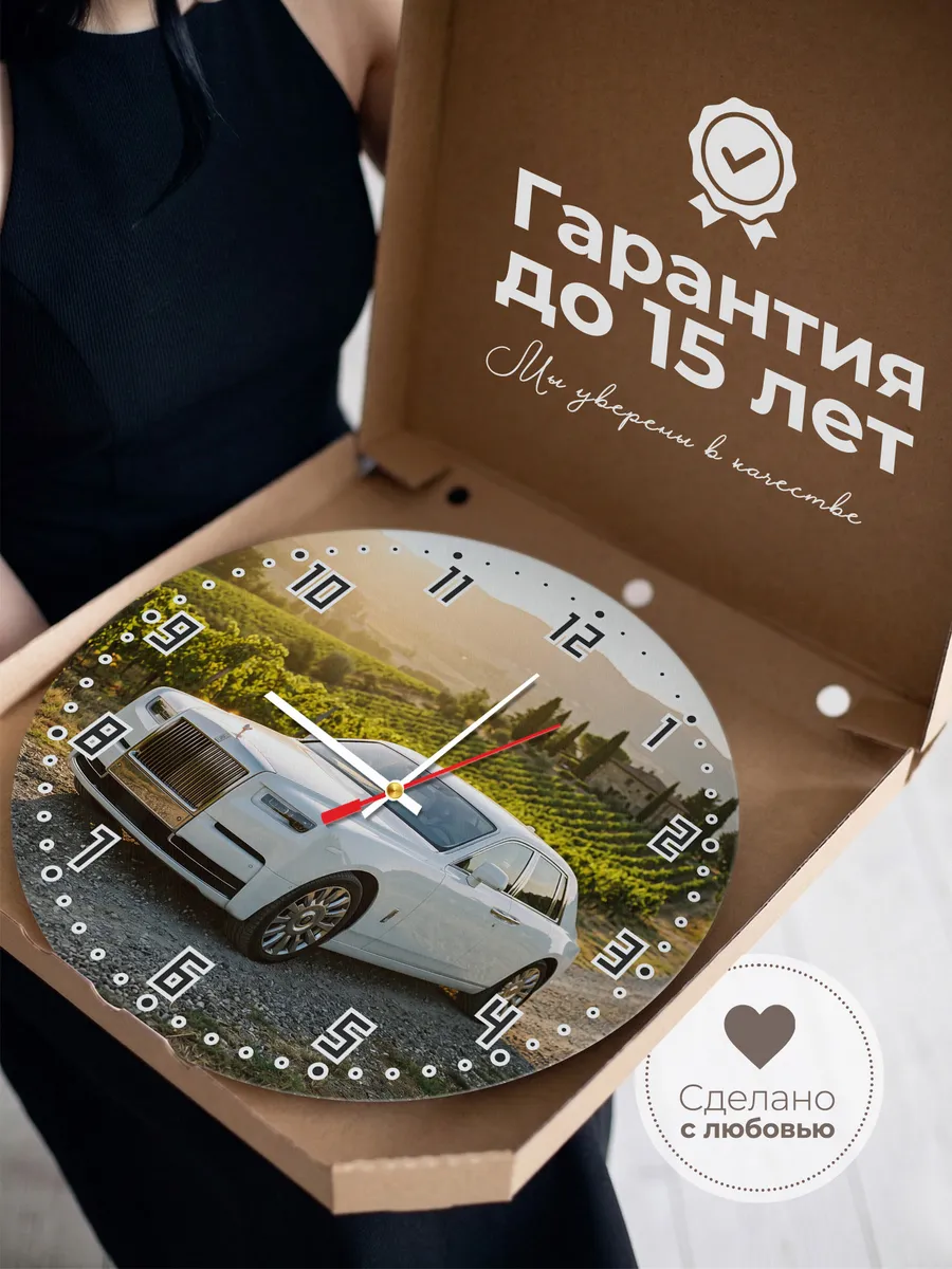 Часы настенные бесшумные Роллс-Ройс Фантом 33 см — фото 3