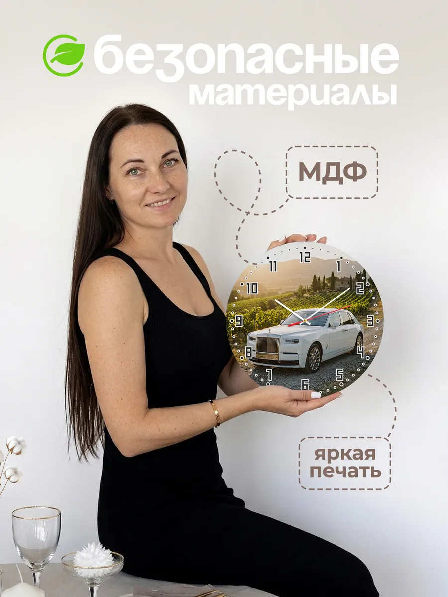 Часы настенные бесшумные Роллс-Ройс Фантом 33 см — фото 4