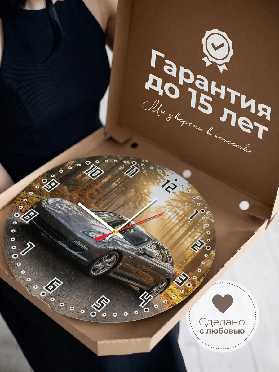 Часы настенные бесшумные Порше Панамера 33 см — фото 3
