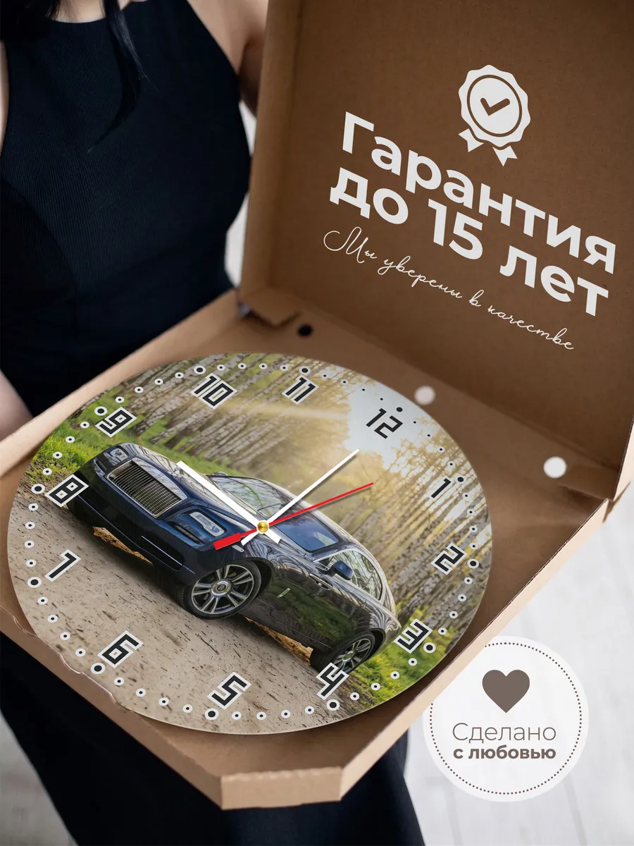 Часы настенные бесшумные Роллс-Ройс Рейт 33 см — фото 3