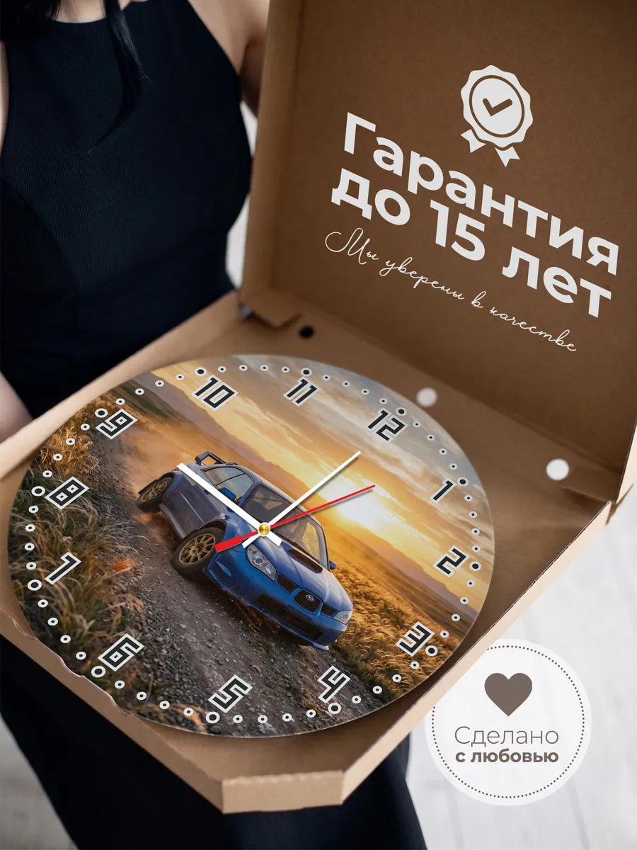 Часы настенные бесшумные Субару Импреза 22B 33 см — фото 3