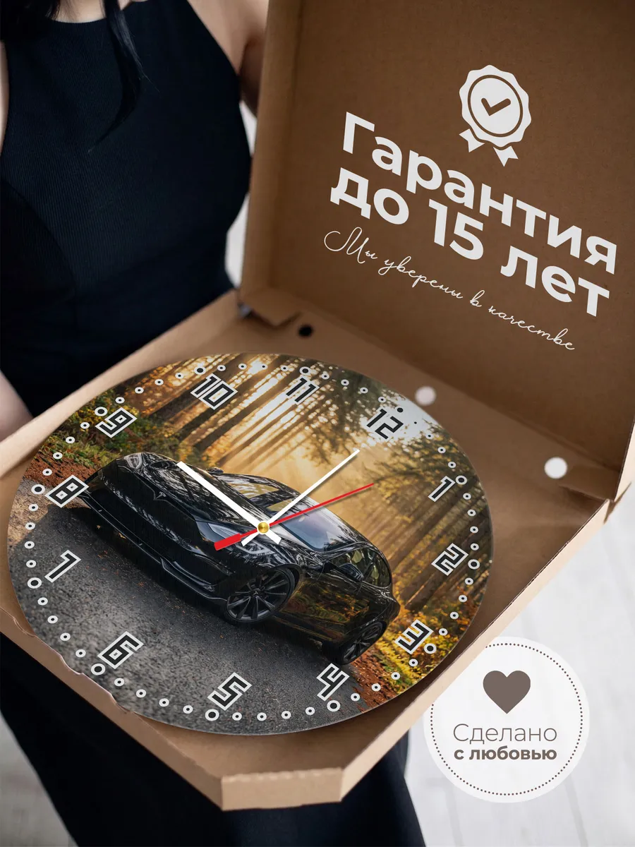 Часы настенные бесшумные Тесла Модель S Плэйд 33 см — фото 3