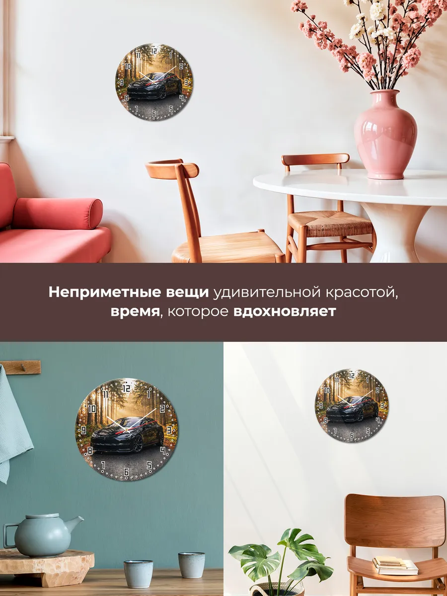 Часы настенные бесшумные Тесла Модель S Плэйд 33 см — фото 7