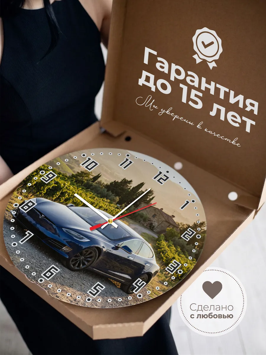 Часы настенные бесшумные Тесла Модель S 33 см — фото 3