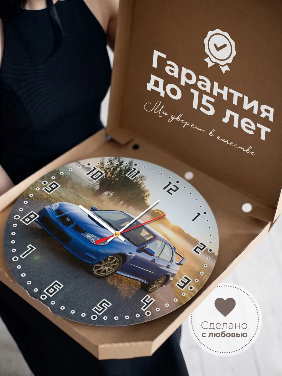 Часы настенные бесшумные Субару Импреза WRX 33 см — фото 3