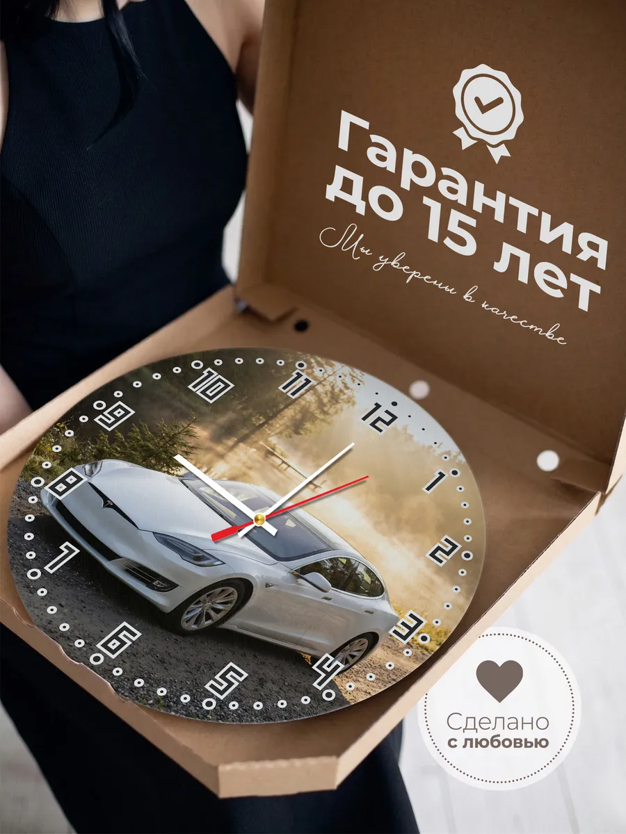 Часы настенные бесшумные Тесла Модель 3 33 см — фото 3