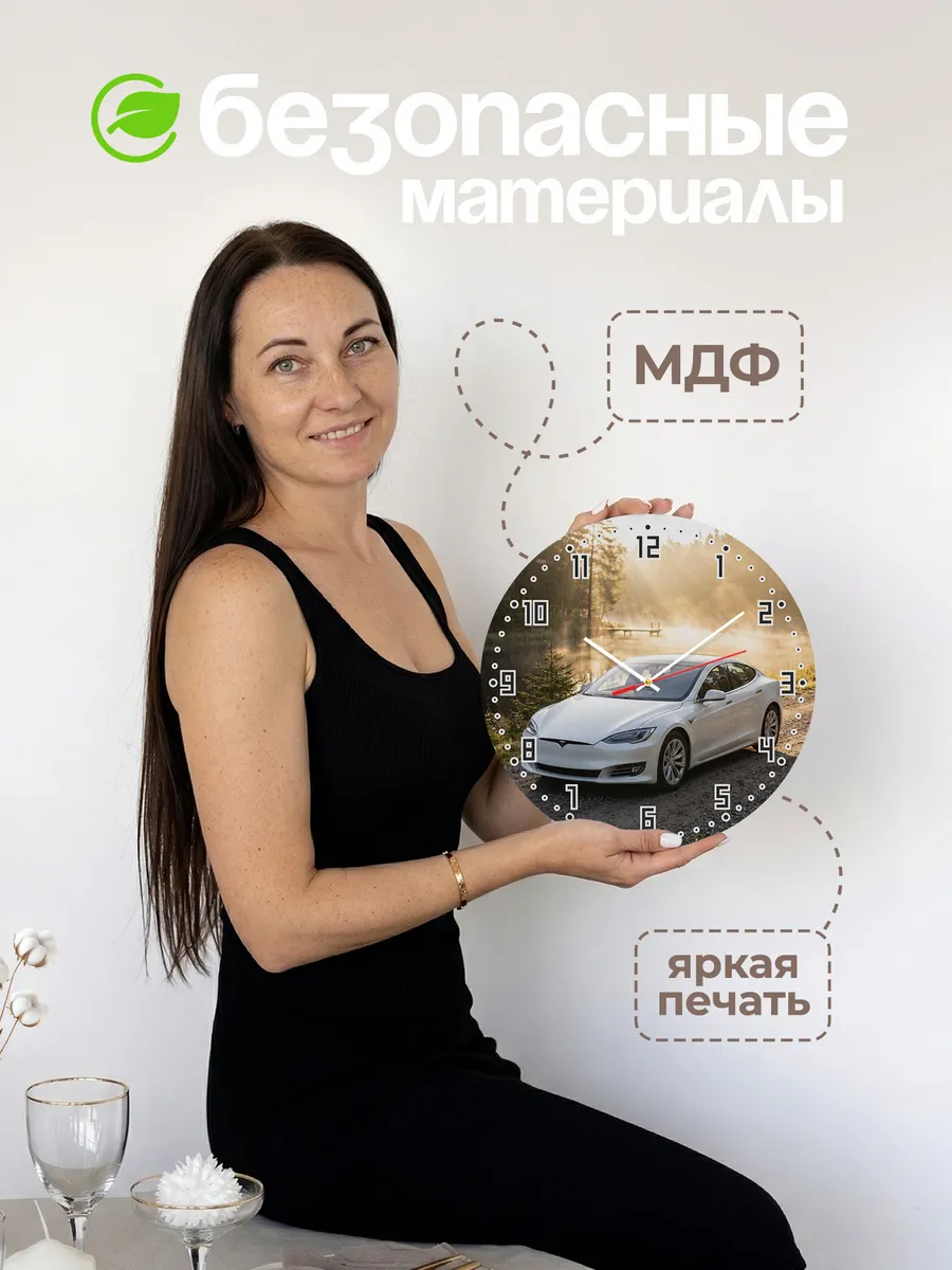 Часы настенные бесшумные Тесла Модель 3 33 см — фото 4