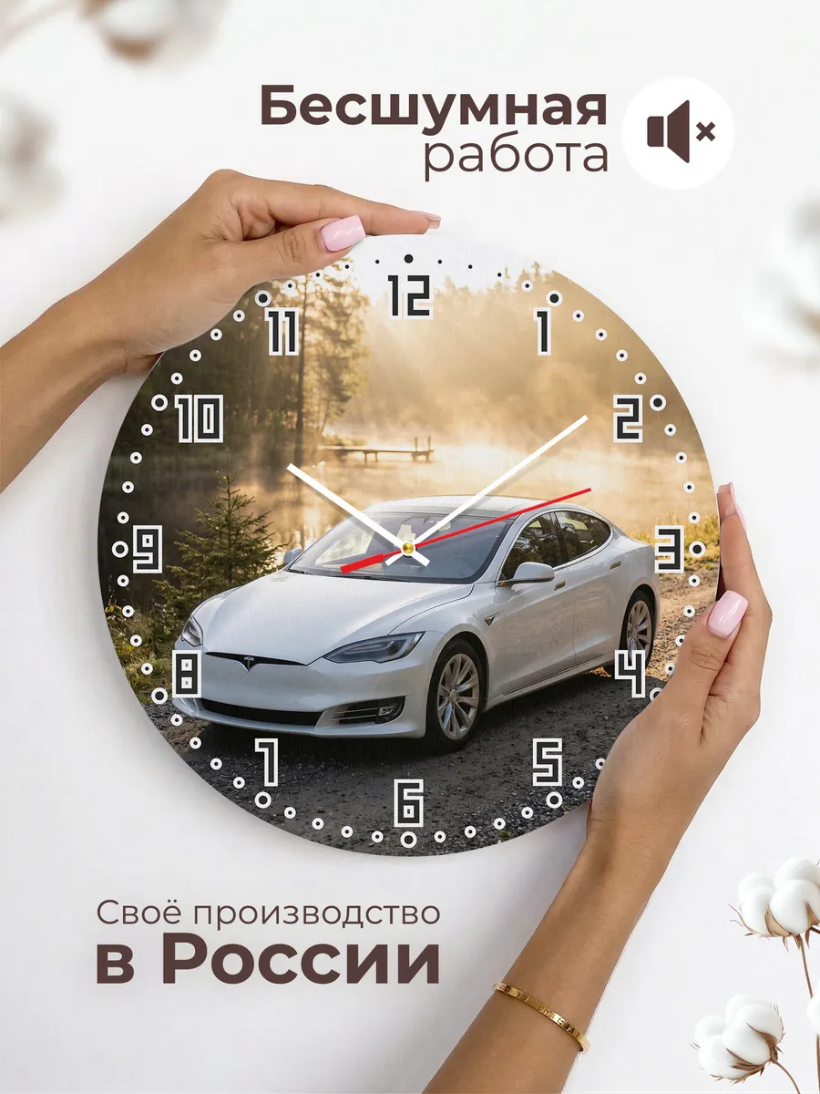 Часы настенные бесшумные Тесла Модель 3 33 см — фото 6